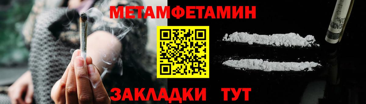 Amphetamine 98% Югорск