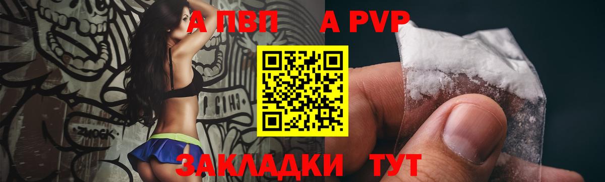Alfa_PVP кристаллы  Alpha-PVP крисы CK  Югорск  A-PVP VHQ 