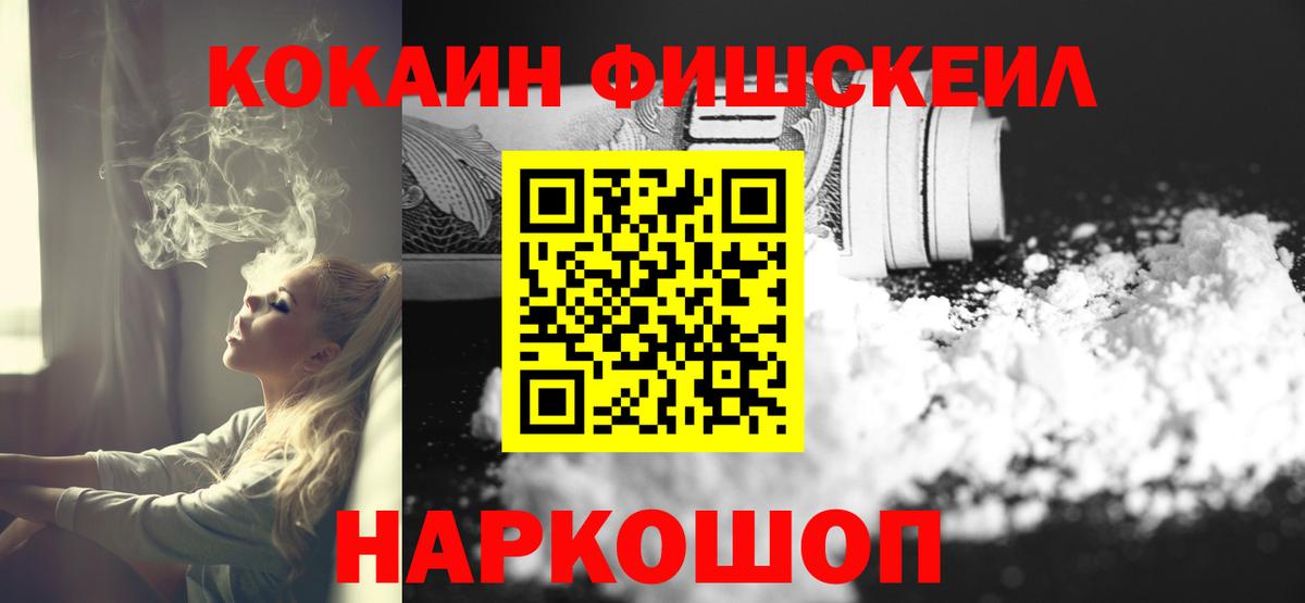Кокаин Эквадор Югорск