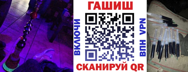 Гашиш гашик  Югорск 
