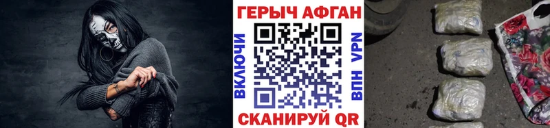 закладка  Югорск  Героин белый 