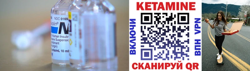 Кетамин ketamine сколько стоит Югорск