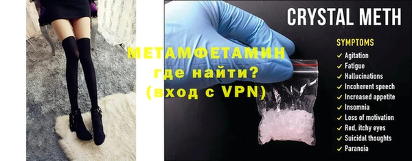 гидра Новокубанск