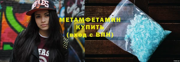 кокаин колумбия Новозыбков