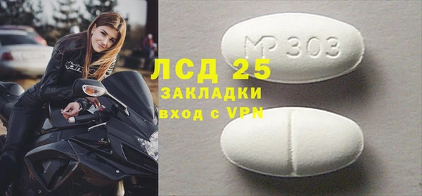 кокаин колумбия Новозыбков