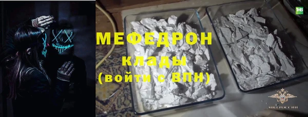 гидра Новокубанск
