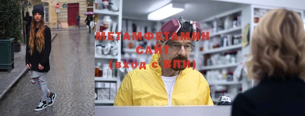 мяу мяу мука Новодвинск