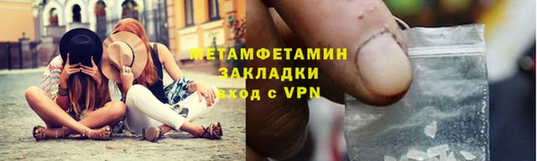 мяу мяу мука Новодвинск
