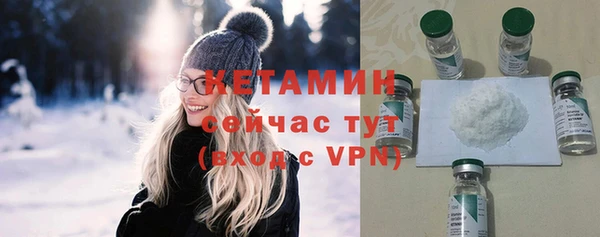гидра Новокубанск