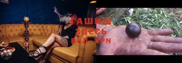 мяу мяу мука Новодвинск