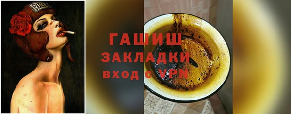 гидра Новокубанск
