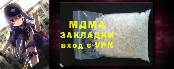 мяу мяу мука Новодвинск