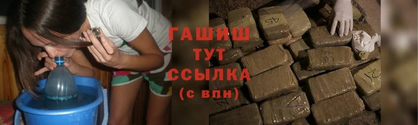 кокаин колумбия Новозыбков