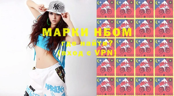 мяу мяу мука Новодвинск