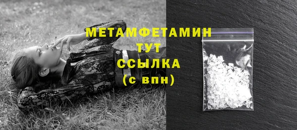 кокаин колумбия Новозыбков