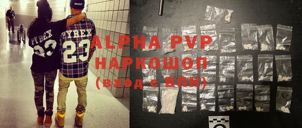 гидра Новокубанск