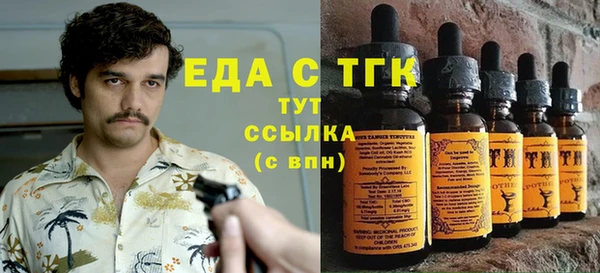 кокаин колумбия Новозыбков