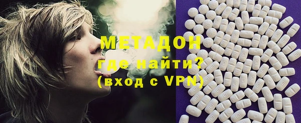 гидра Новокубанск