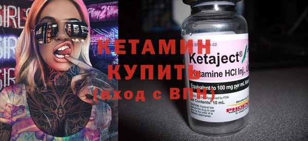 кокаин колумбия Новозыбков
