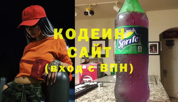 кокаин колумбия Новозыбков