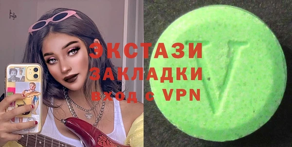 гидра Новокубанск