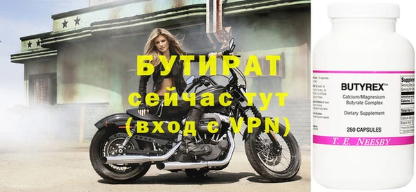 мяу мяу мука Новодвинск