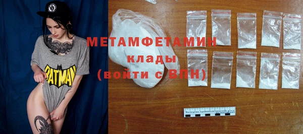 мяу мяу мука Новодвинск