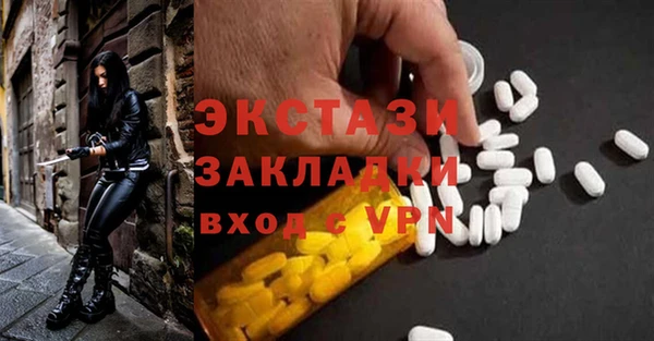кокаин колумбия Новозыбков