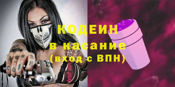 гидра Новокубанск