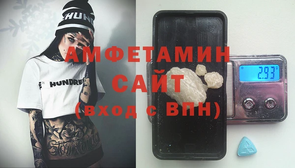 гидра Новокубанск