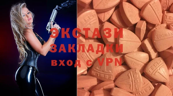 кокаин колумбия Новозыбков