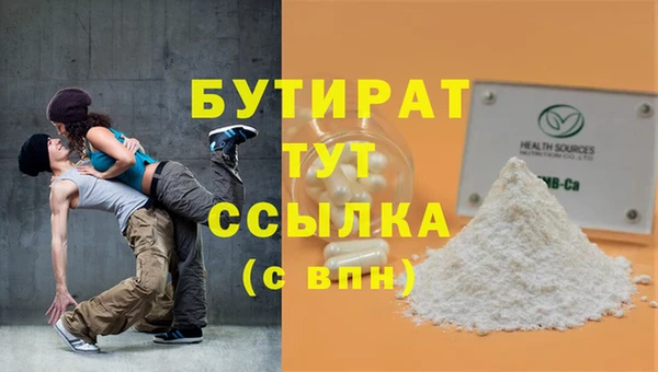 мяу мяу мука Новодвинск
