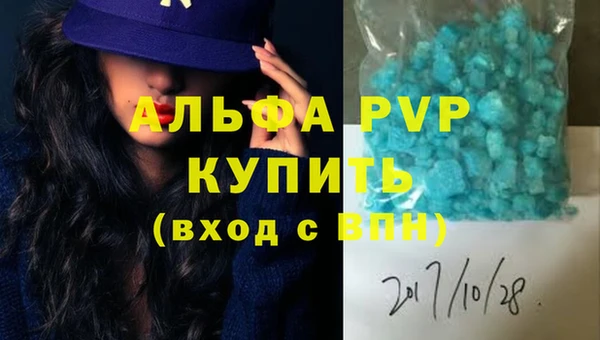 мяу мяу мука Новодвинск