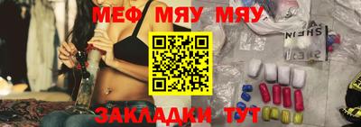 прущая мука Гатчина