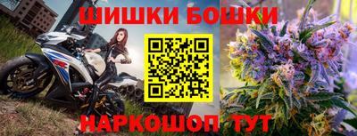 мефедрон мука Абинск