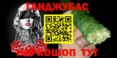 каннабис Гай