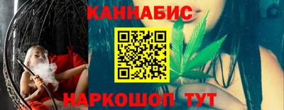 каннабис Гай