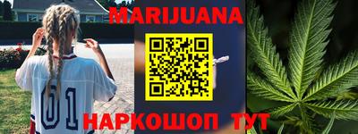 каннабис Гай