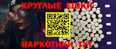 круглые Азнакаево