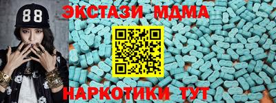 2c-b Абинск
