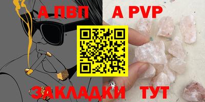 прущая мука Гатчина