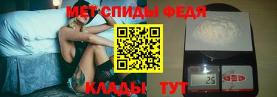 мефедрон мука Абинск