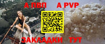 прущая мука Гатчина