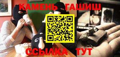 каннабис Гай