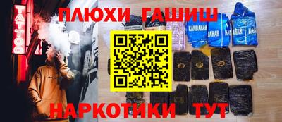 прущая мука Гатчина