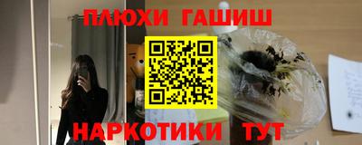 прущая мука Гатчина