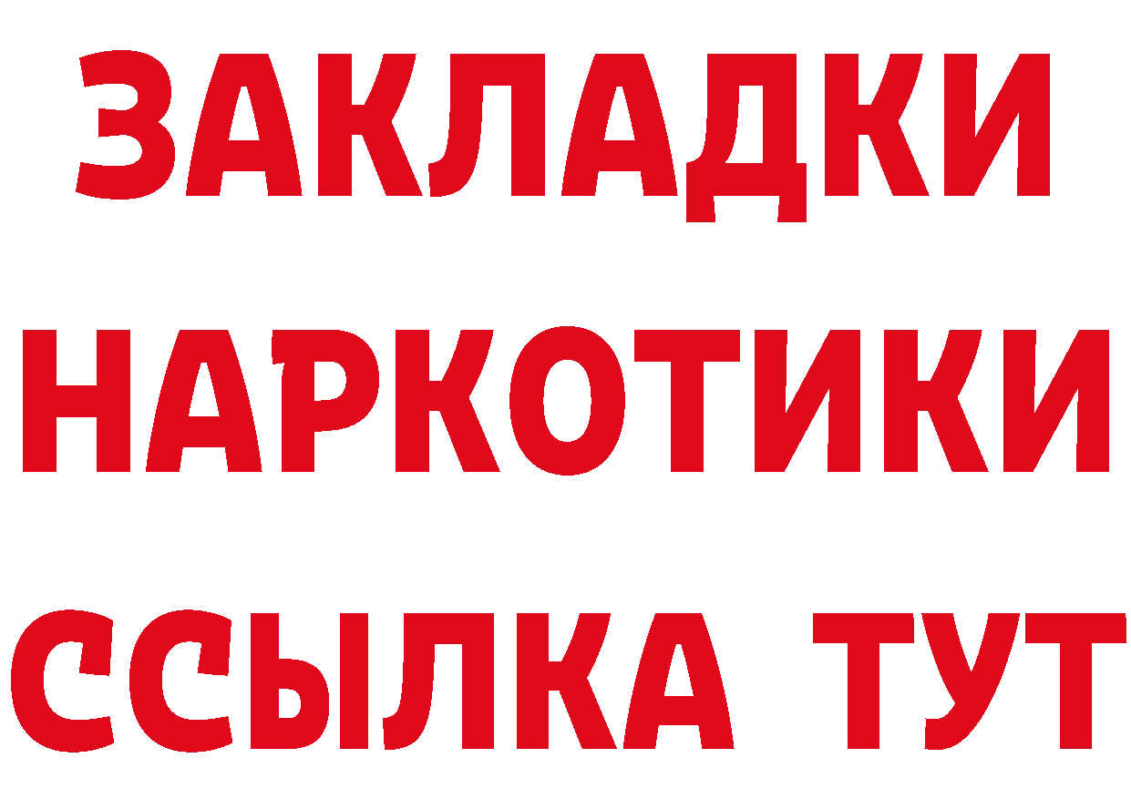 МЕТАМФЕТАМИН витя tor это hydra Югорск