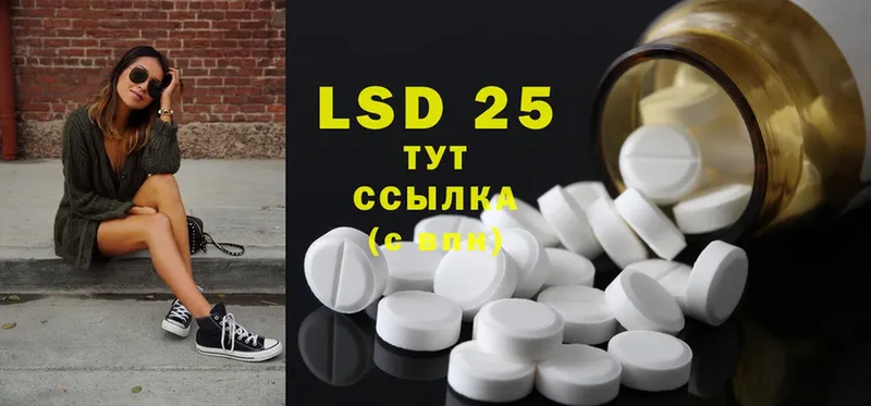 Лсд 25 экстази ecstasy  Югорск 