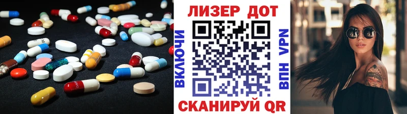 закладки  Югорск  LSD-25 экстази ecstasy 
