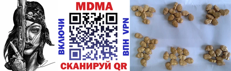 МДМА молли  Югорск 